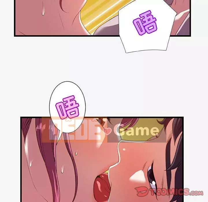 Hơn cả bạn bè 1-38