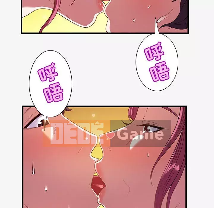 Hơn cả bạn bè 1-38