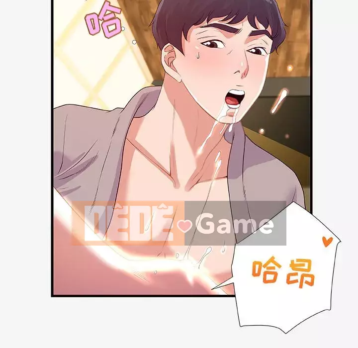 Hơn cả bạn bè 1-38