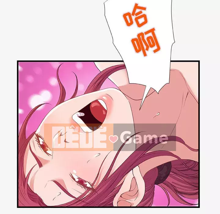 Hơn cả bạn bè 1-38