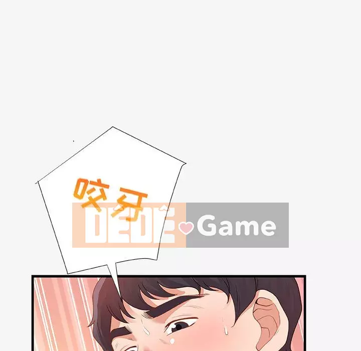 Hơn cả bạn bè 1-38