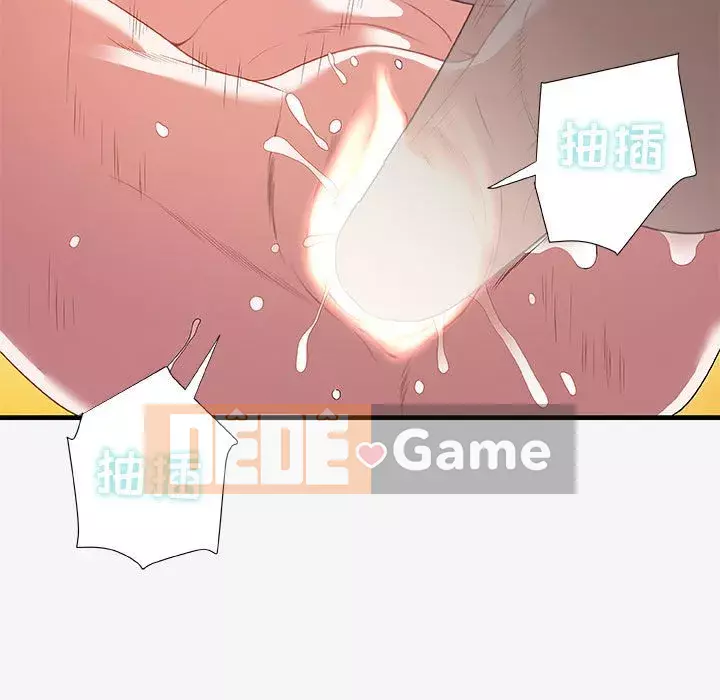 Hơn cả bạn bè 1-38