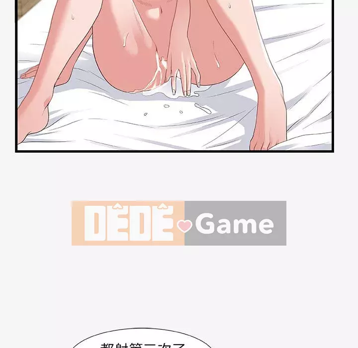 Hơn cả bạn bè 1-38