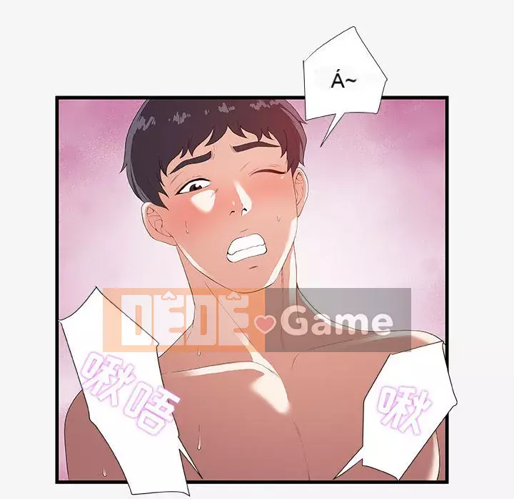 Hơn cả bạn bè 1-38