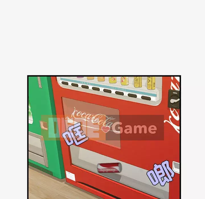 Hơn cả bạn bè 1-38