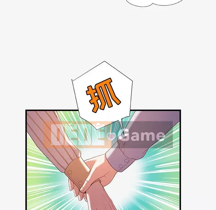 Hơn cả bạn bè 1-38