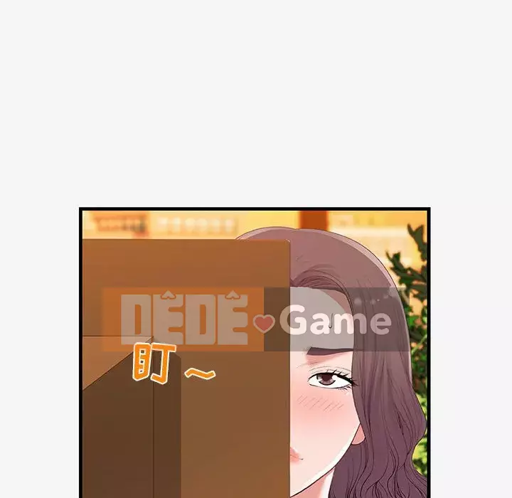 Hơn cả bạn bè 1-38