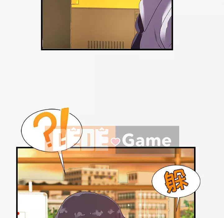 Hơn cả bạn bè 1-38