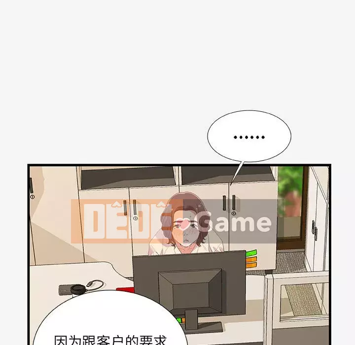 Hơn cả bạn bè 1-38