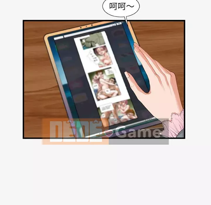 Hơn cả bạn bè 1-38