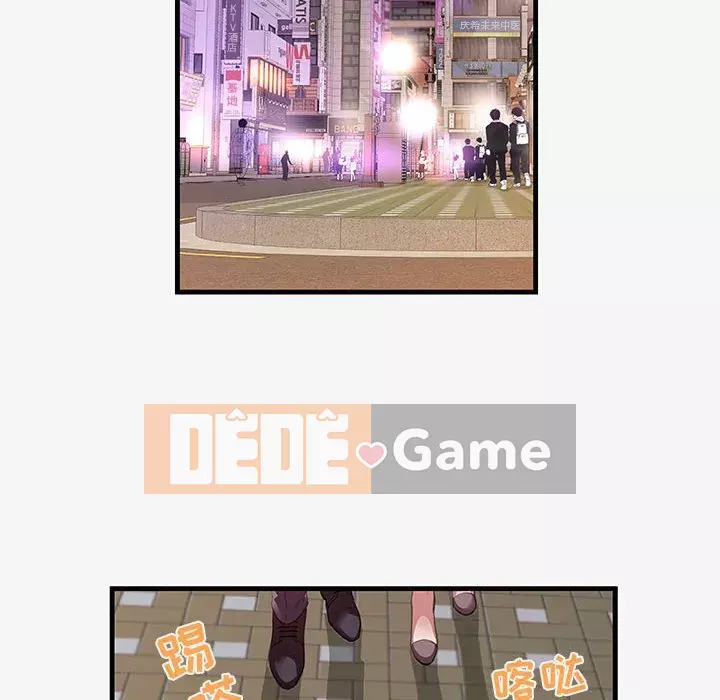 Hơn cả bạn bè 1-38