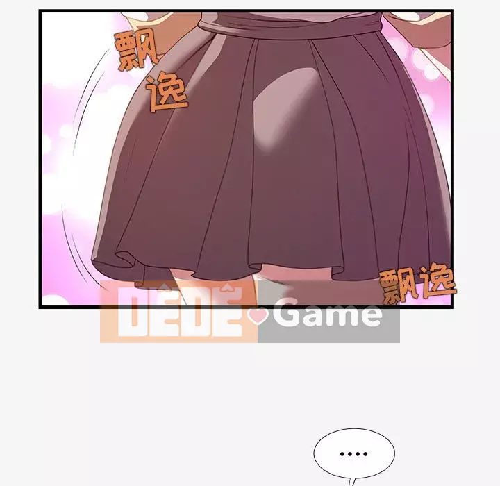 Hơn cả bạn bè 1-38