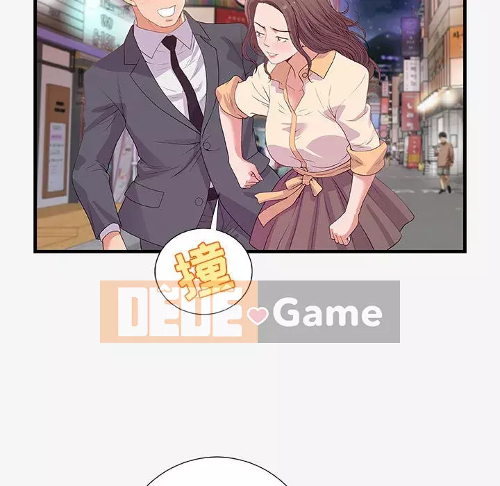 Hơn cả bạn bè 1-38