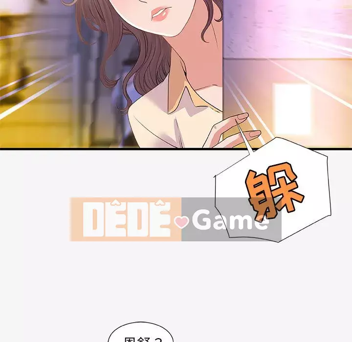 Hơn cả bạn bè 1-38