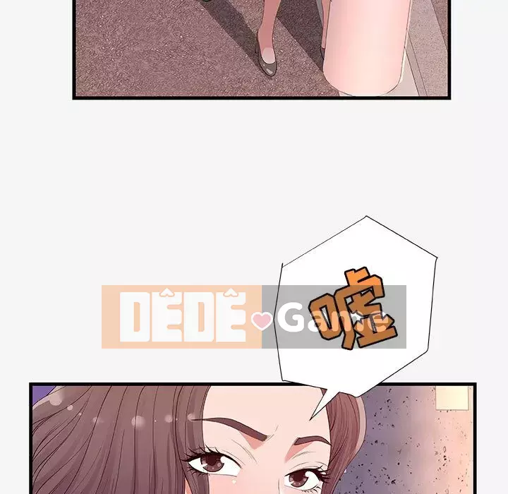 Hơn cả bạn bè 1-38