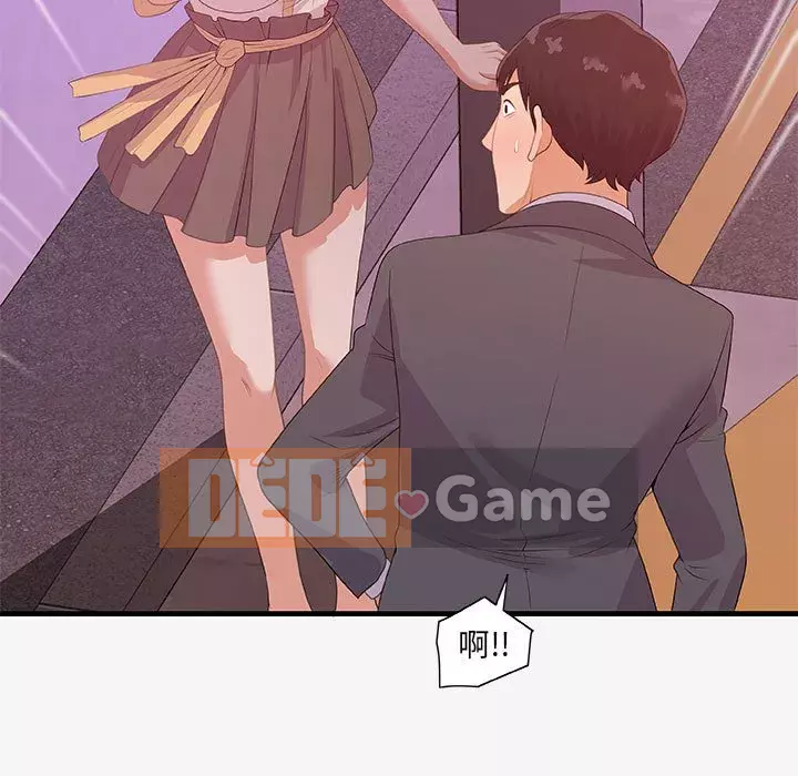 Hơn cả bạn bè 1-38