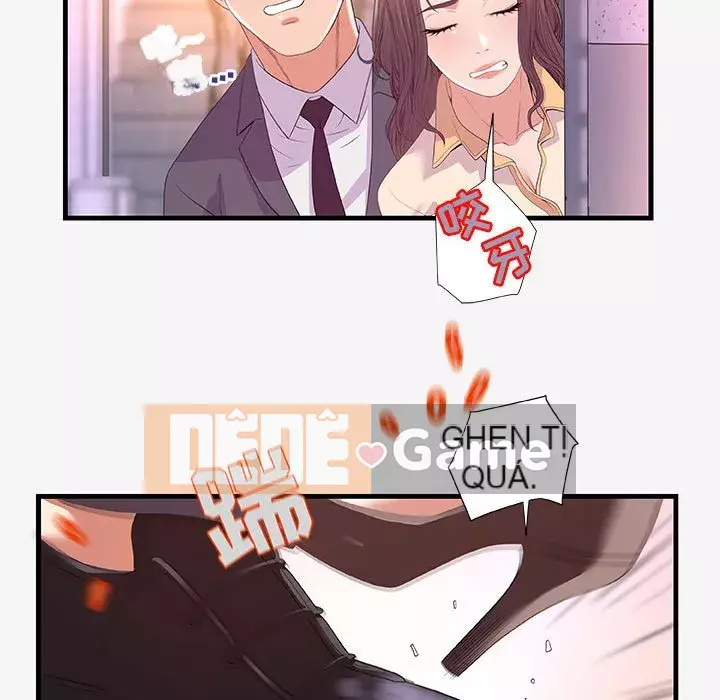 Hơn cả bạn bè 1-38