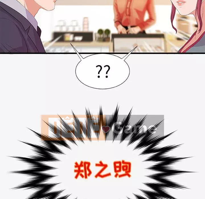 Hơn cả bạn bè 1-38