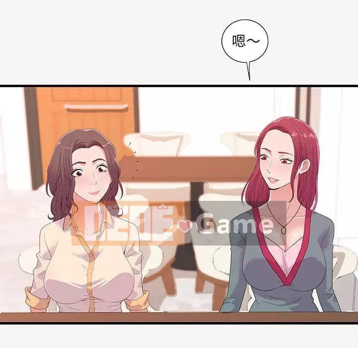 Hơn cả bạn bè 1-38