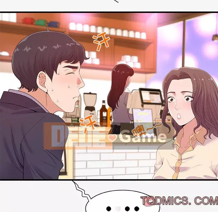 Hơn cả bạn bè 1-38