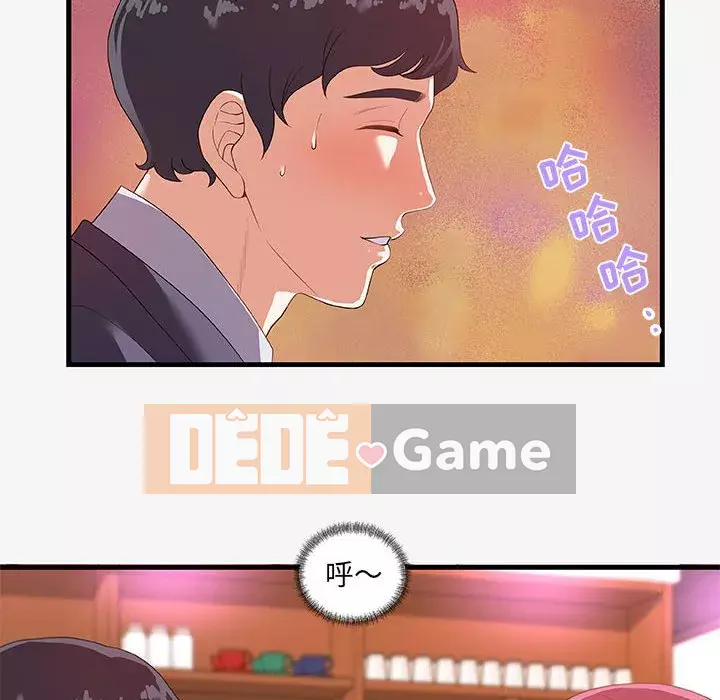 Hơn cả bạn bè 1-38