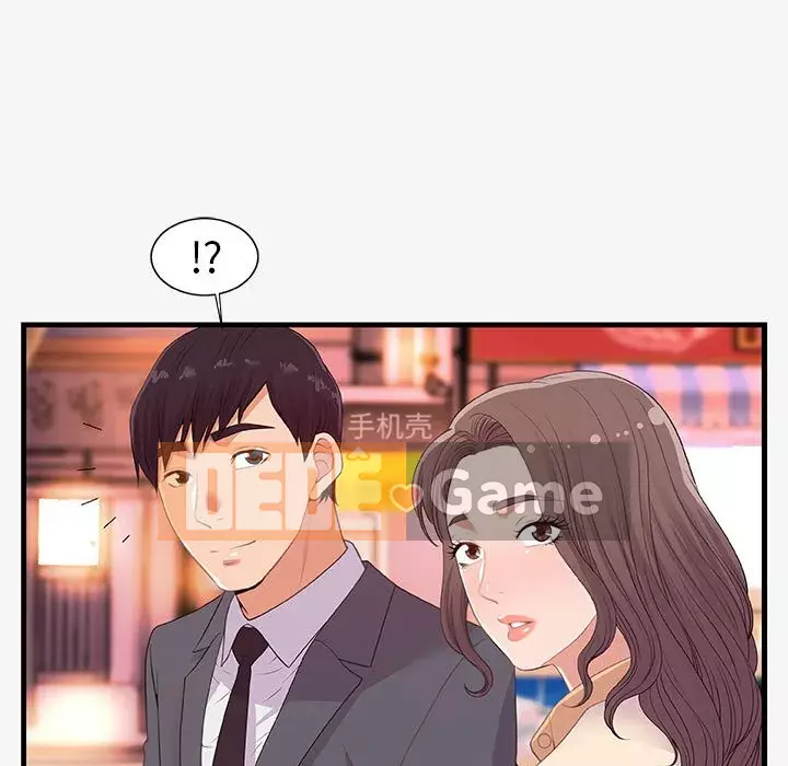 Hơn cả bạn bè 1-38