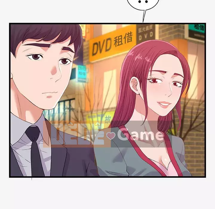 Hơn cả bạn bè 1-38