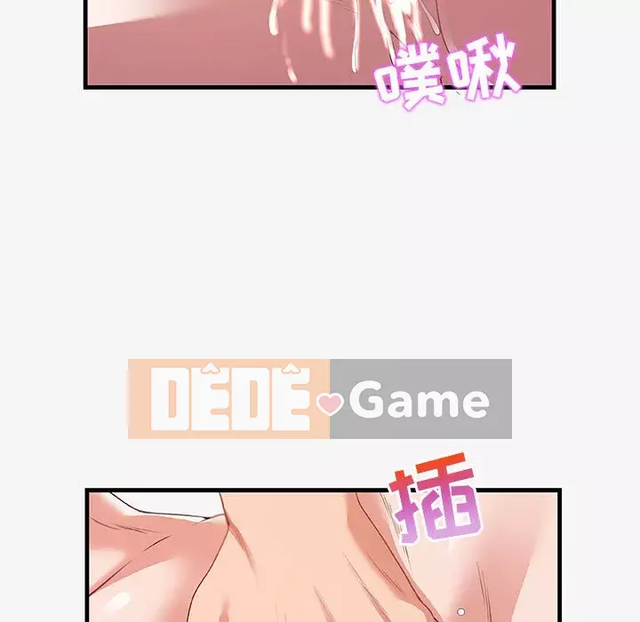 Hơn cả bạn bè 1-38