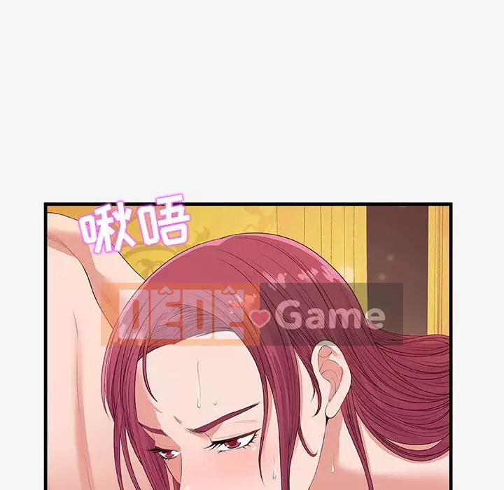 Hơn cả bạn bè 1-38