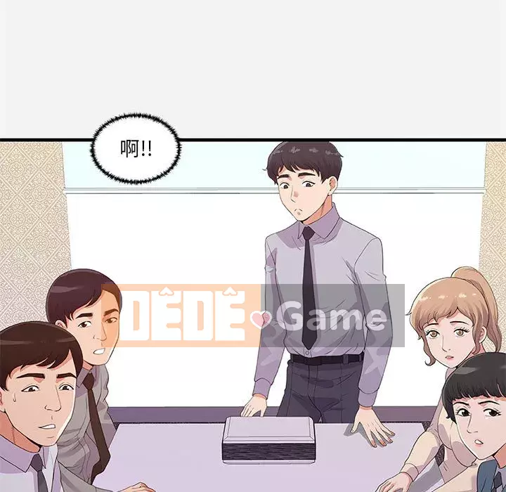 Hơn cả bạn bè 1-38