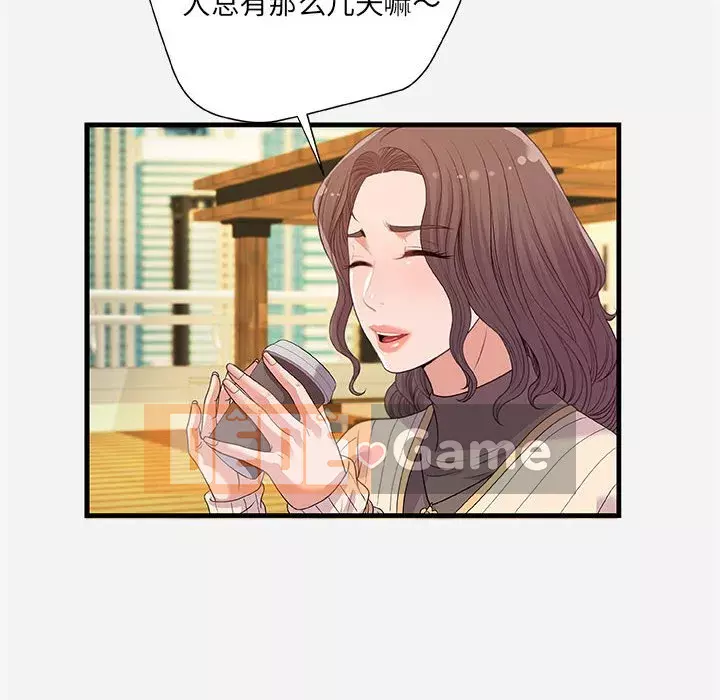 Hơn cả bạn bè 1-38