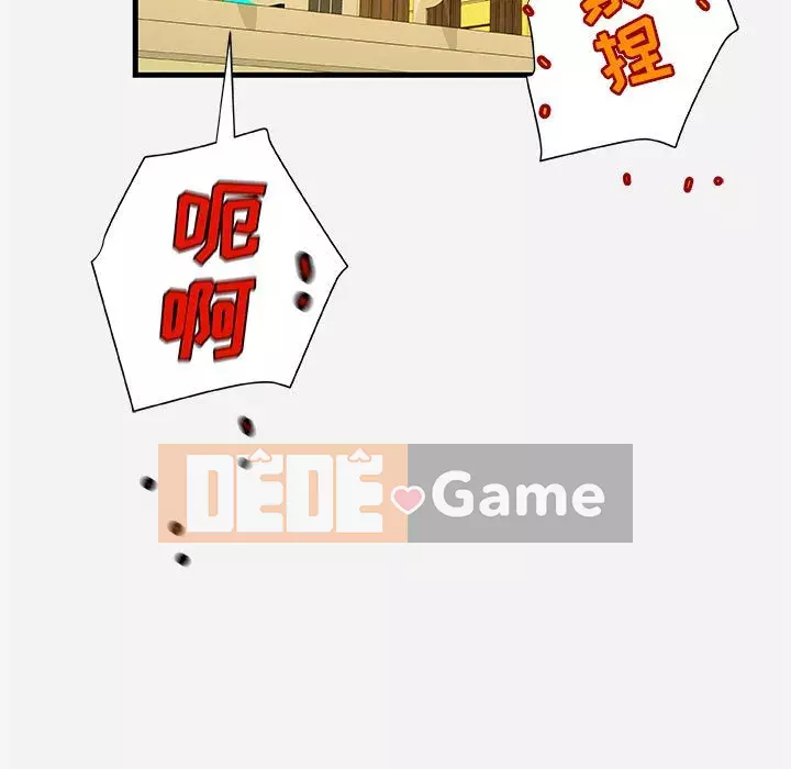 Hơn cả bạn bè 1-38