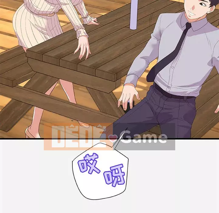 Hơn cả bạn bè 1-38