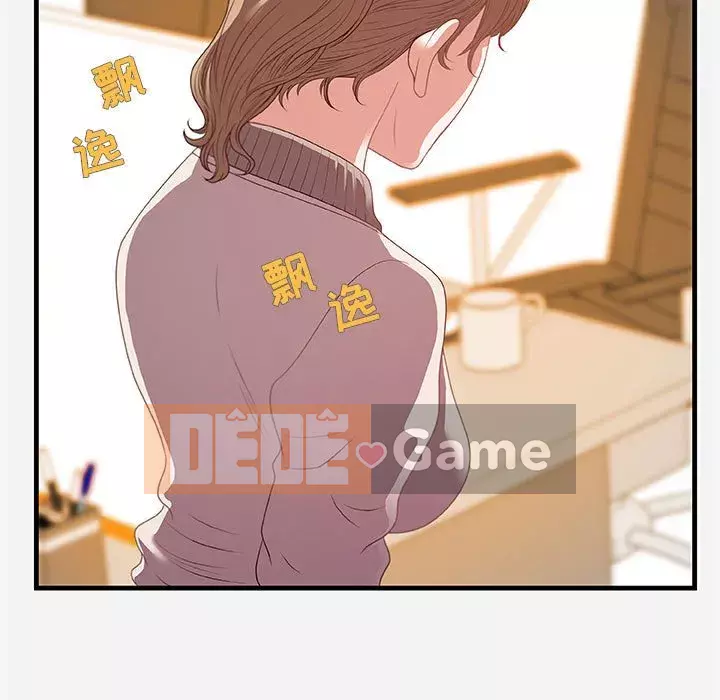 Hơn cả bạn bè 1-38