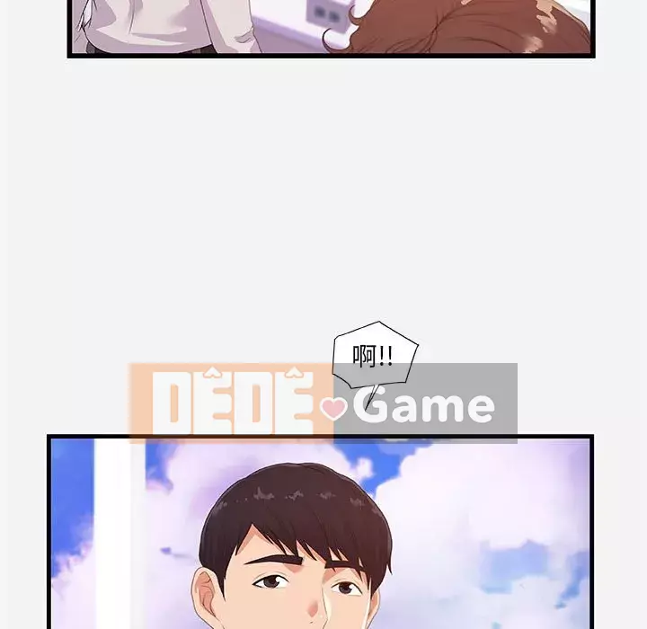 Hơn cả bạn bè 1-38