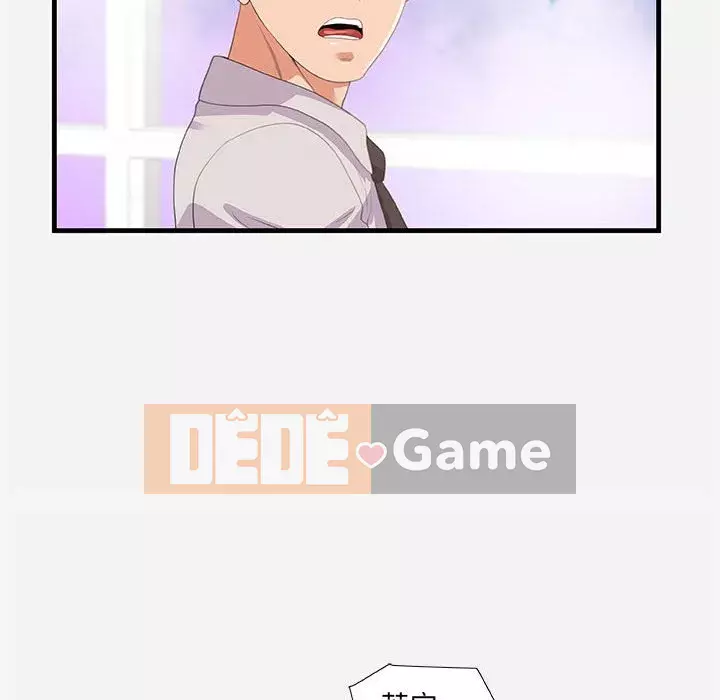 Hơn cả bạn bè 1-38