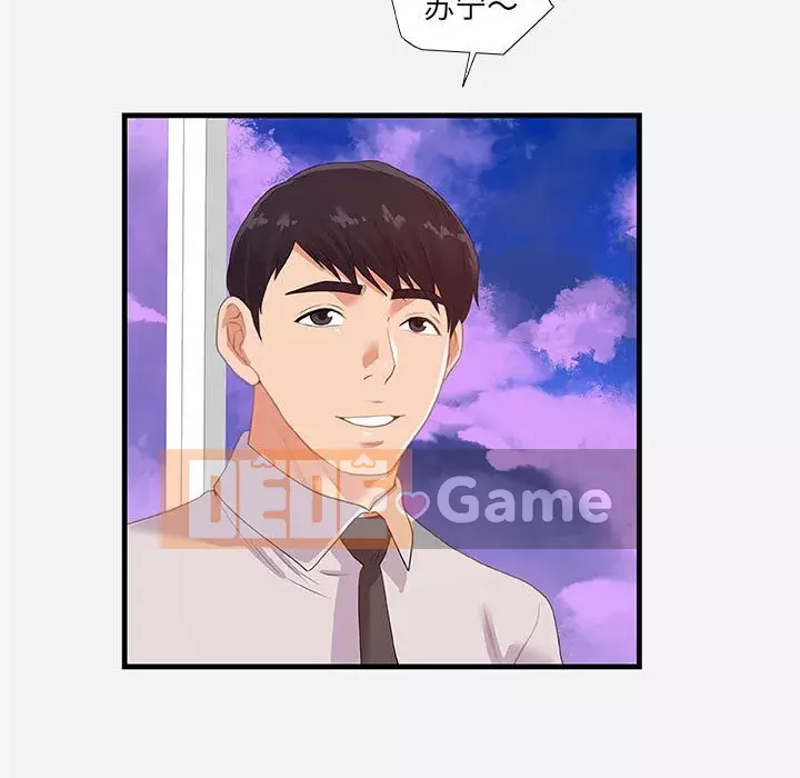 Hơn cả bạn bè 1-38