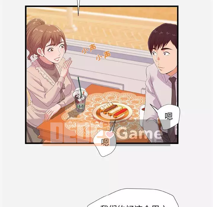 Hơn cả bạn bè 1-38