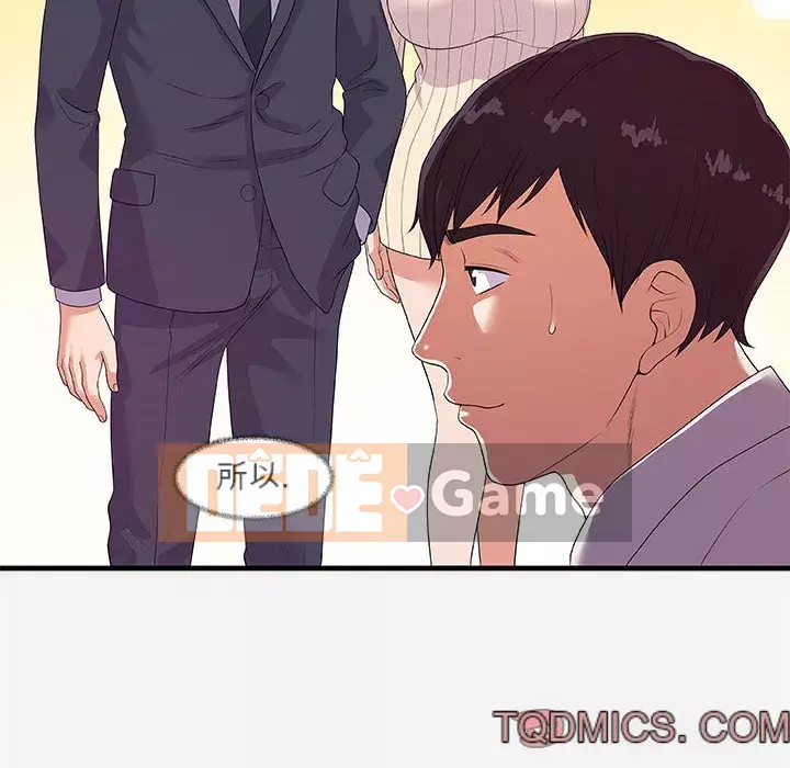 Hơn cả bạn bè 1-38