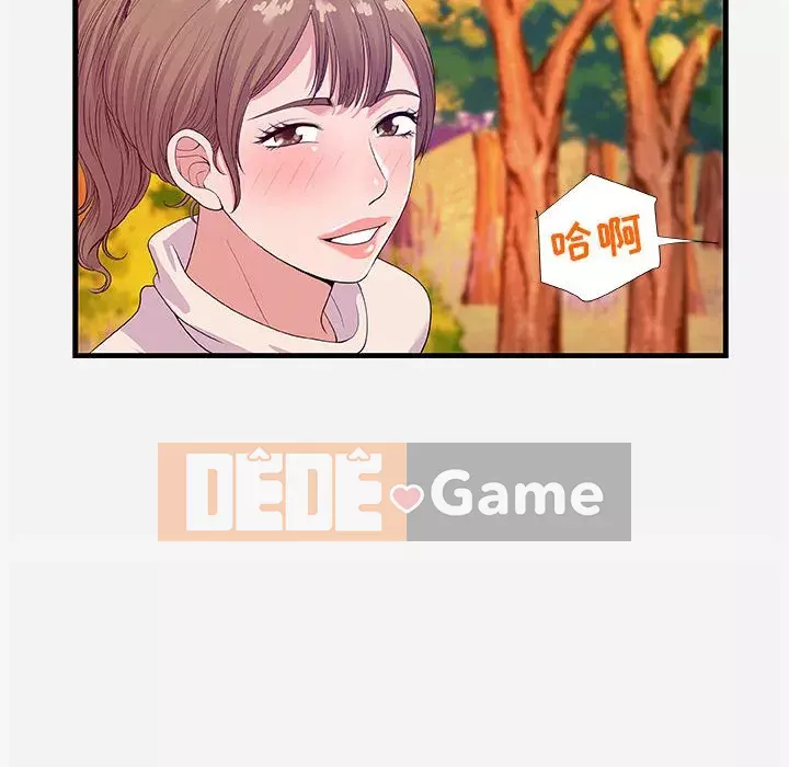 Hơn cả bạn bè 1-38