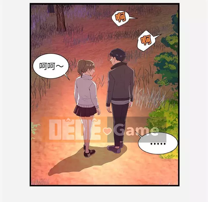 Hơn cả bạn bè 1-38