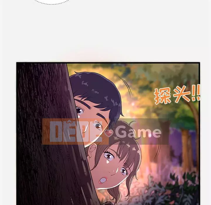 Hơn cả bạn bè 1-38