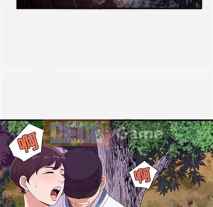 Hơn cả bạn bè 1-38