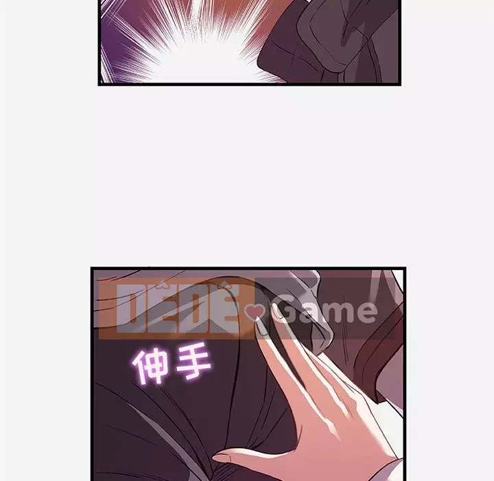 Hơn cả bạn bè 1-38