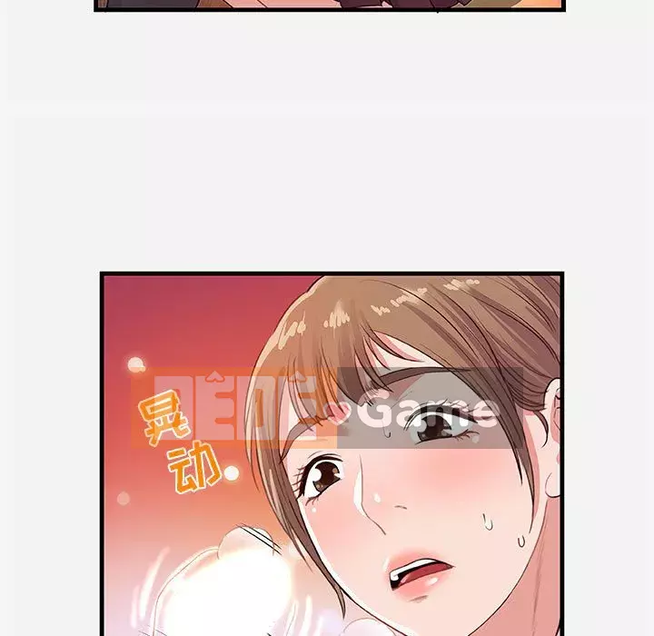 Hơn cả bạn bè 1-38