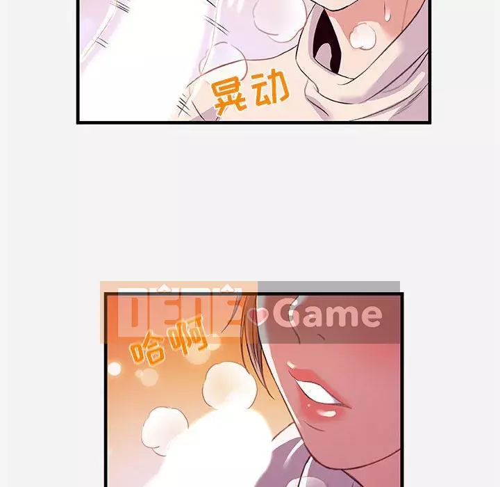 Hơn cả bạn bè 1-38