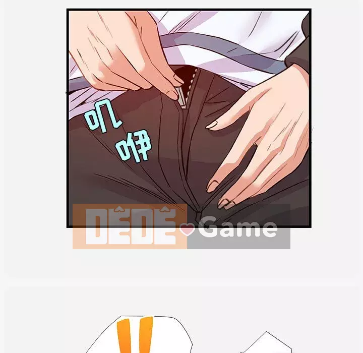 Hơn cả bạn bè 1-38