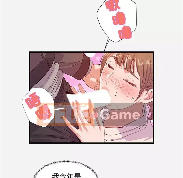 Hơn cả bạn bè 1-38