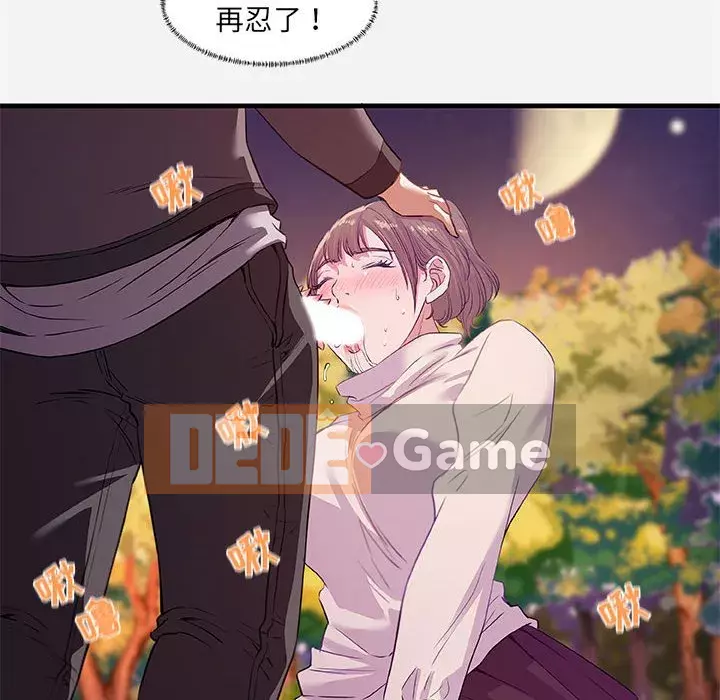 Hơn cả bạn bè 1-38