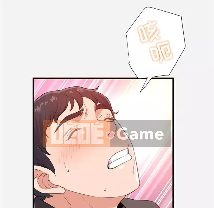 Hơn cả bạn bè 1-38